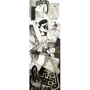 Ashkal, Acrylic on Canvas, 12" x 36", AC-ASH-073